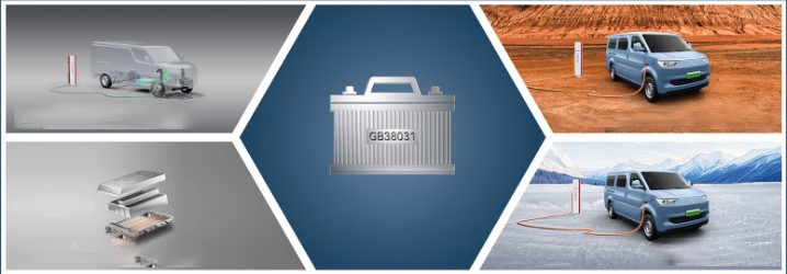 ruichi ec75 battery ruichi ec75 battery